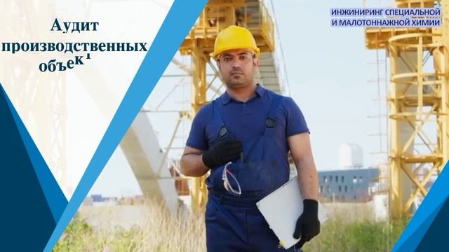 ГИПРОКОМПОЗИТ. Наши возможности