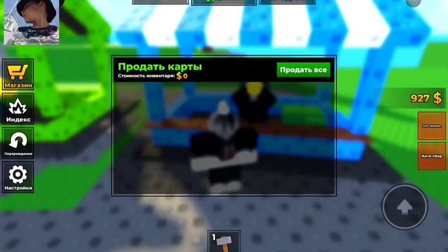 1000$ ЗА РАЗ!? С лицом😁