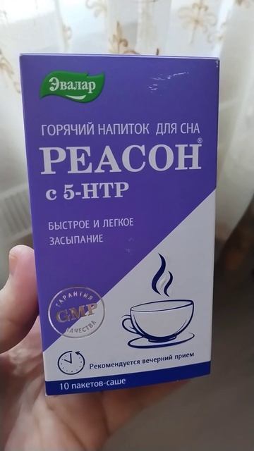 Бессоница#бессоница