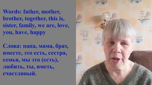 Английский с нуля. Стартер. Урок 2. Семья.