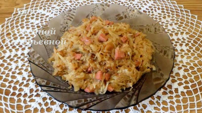 Жареная купуста с сосисками. Готовим с Оксаной Валерьевной.