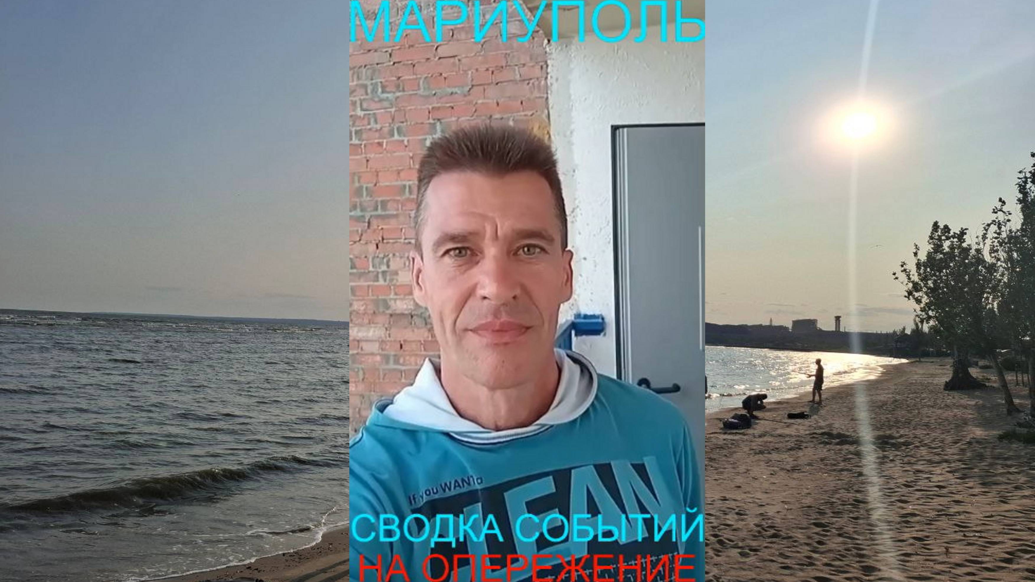 Мариуполь СВОДКА СОБЫТИЙ 15.06.25 НА ОПЕРЕЖЕНИЕ Комсомольский бульвар, 66 #новости