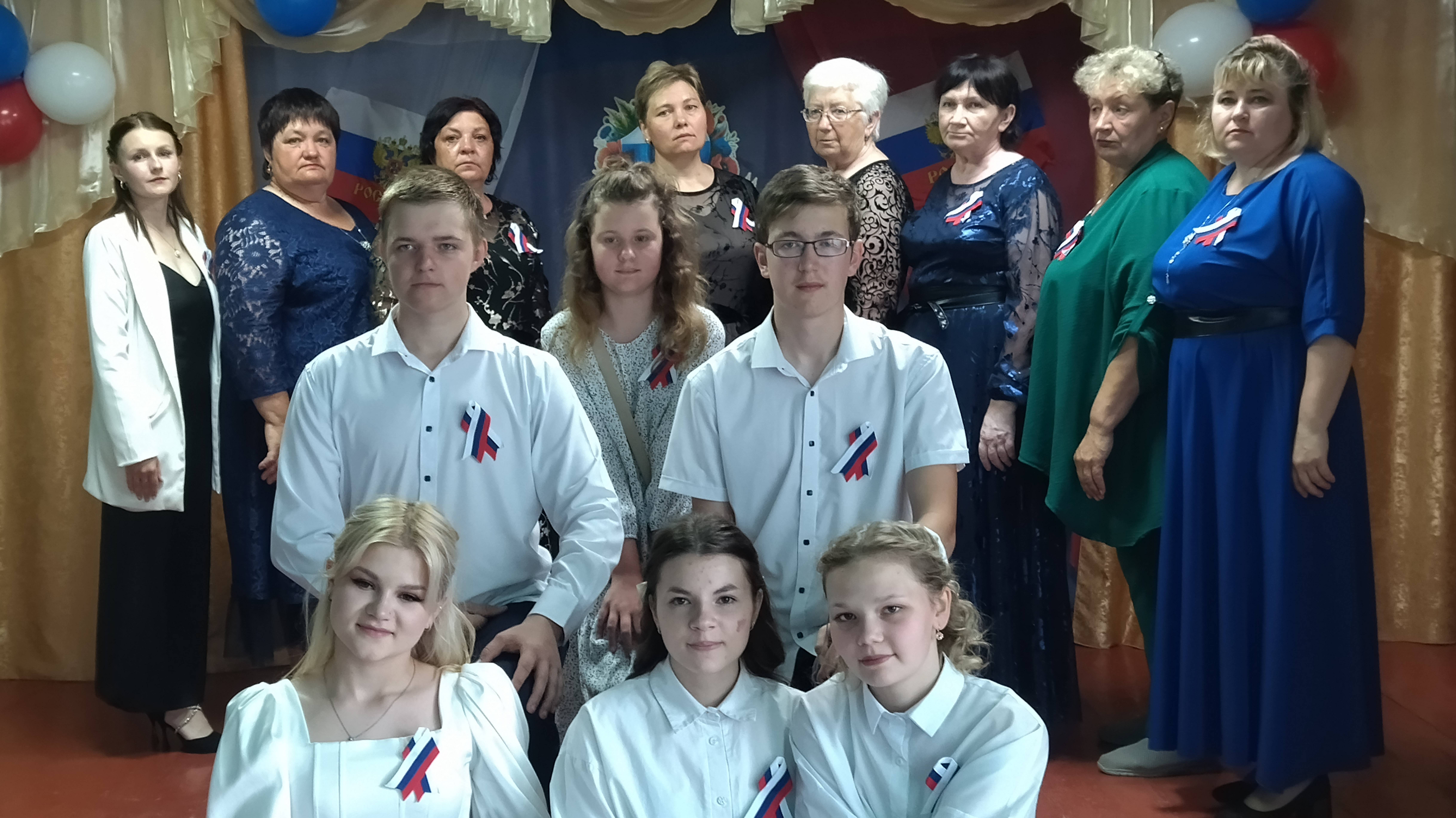 Концерт ко Дню России