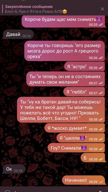 я не знаю как это😭 оно само😔