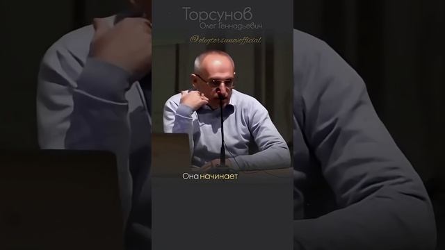 Слабая женщина: кого она находит? #Торсунов