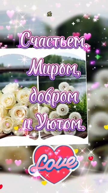 Вечер