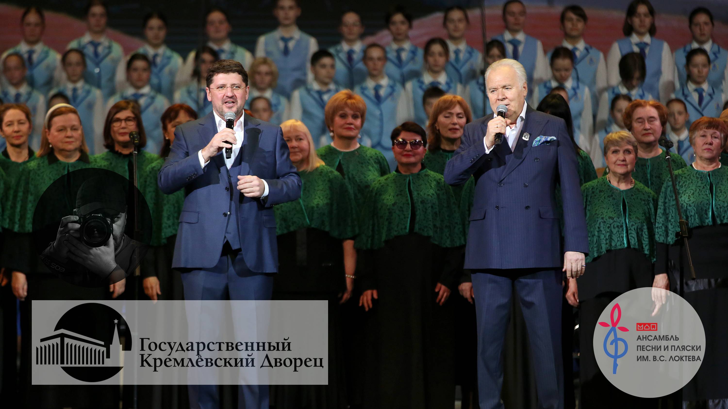 "Я люблю тебя, жизнь", Ансамбль имени Локтева. "I love you, life", Loktev Ensemble.