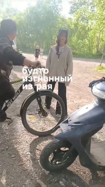 Суета