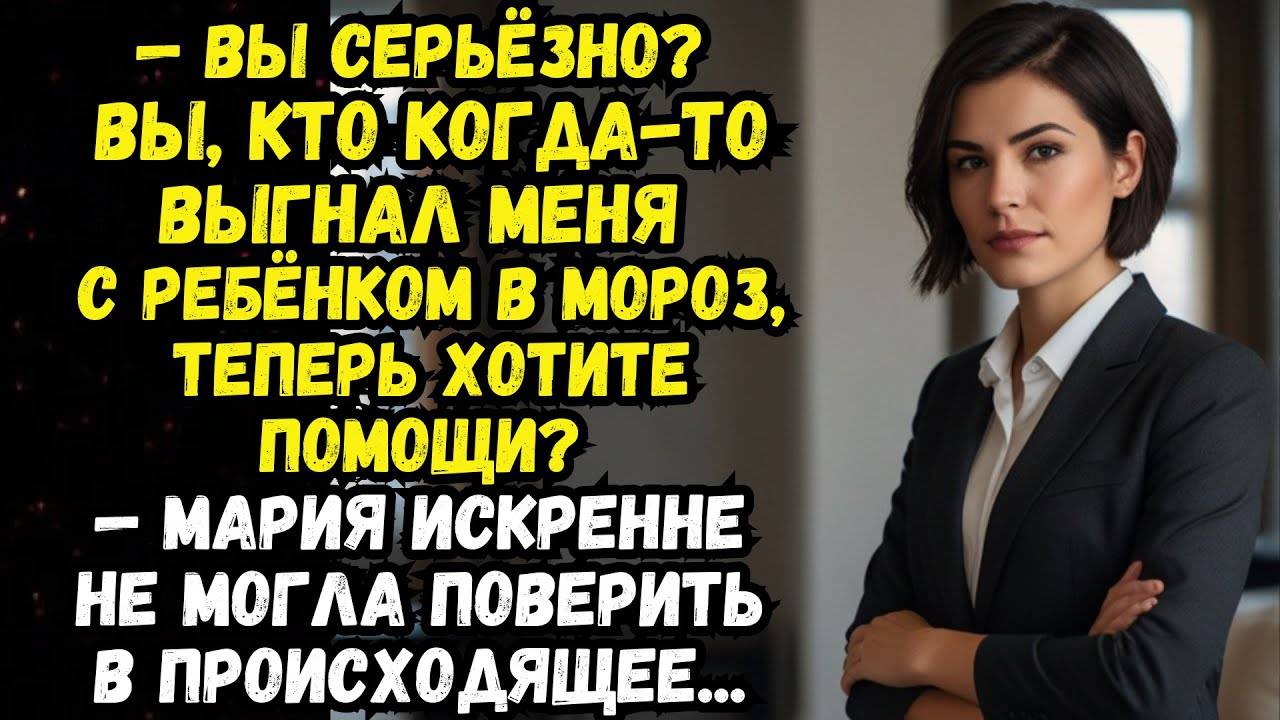 Истории из жизни: Дворянская кровь Аудио рассказы Жизненные истории