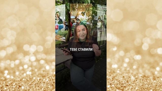 ТОПкасова Ирина. Сильная женщина