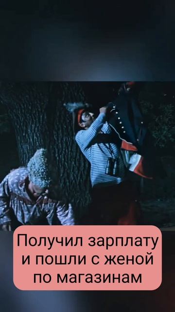 Получил зарплату и прошли по магазинам. #ссср #прикол