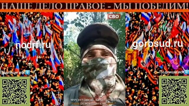 ❗️"России чужого не надо, но своё мы заберём сполна!" - "Металл" из зоны СВО🔥