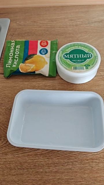 Как отбелить пожелтевшие стулья?