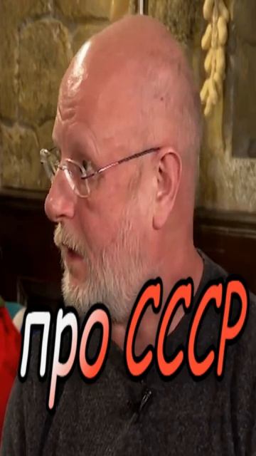 ссср shorts