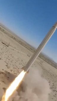 Иранские пуски ракет.