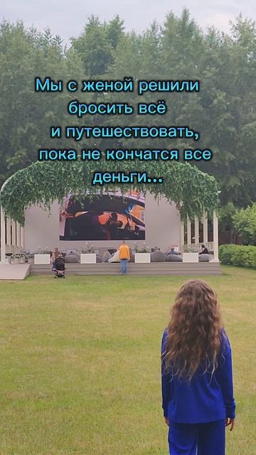 на все!!! #shorts #мужжена #женамуж #счастливывместе #жиза #юмор #прикол #ржач #анекдот #женщины