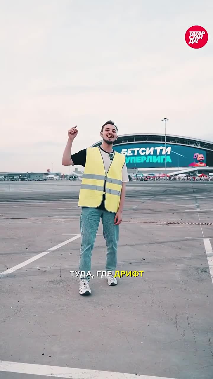 Дрифт-уикенд: как в Казани прошел фестиваль UGOL Drift #казань #авто #дрифт