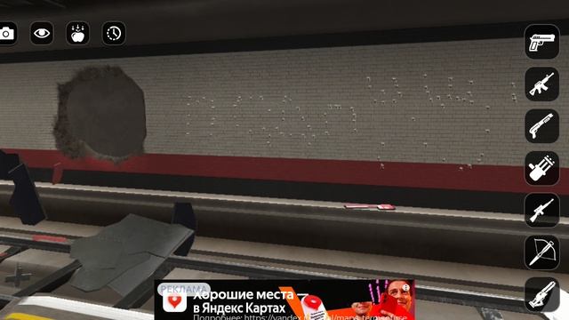 играю в Romm smash 🐸