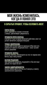 #подпишись ♥️#комментируй ✅#цитатыосмысле #сильныеслова #успех #цитатыпрожизнь #мем #жиза #отношения