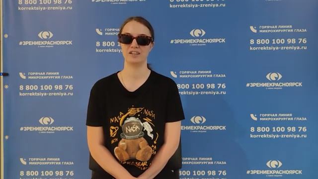 Отзыв о лазерной коррекции зрения в клинике "Зрение Красноярск", 88001009876