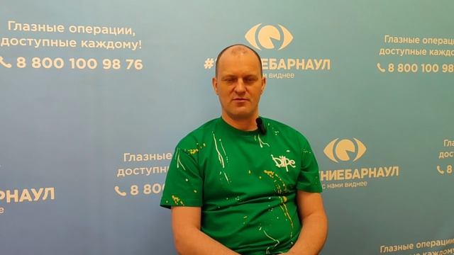 Отзыв о лазерной коррекции зрения в клинике "Зрение Барнаул", 88001009876