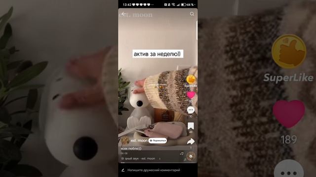 Как заблокировать и разблокировать человека
