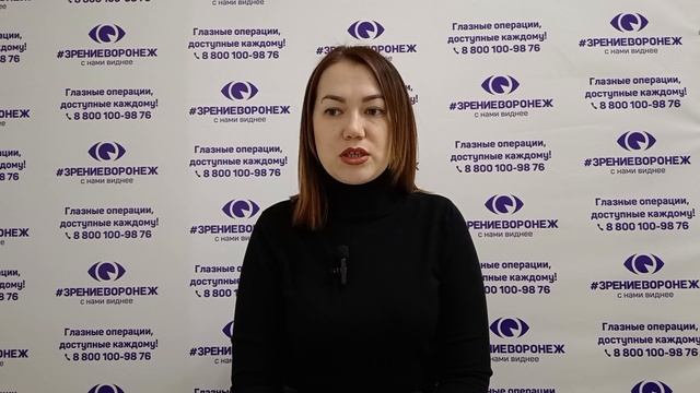 Отзыв о лазерной коррекции зрения в клинике "Зрение Воронеж", 88001009876