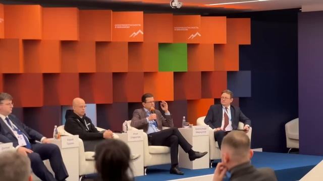 EventExpo. Застройка Форума КИБЕРБЕЗОПАСНОСТЬ В ФИНАНСАХ-2025 (финал)