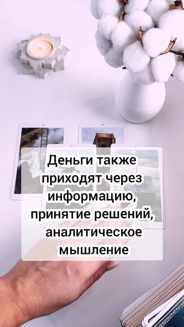 Где мои деньги?