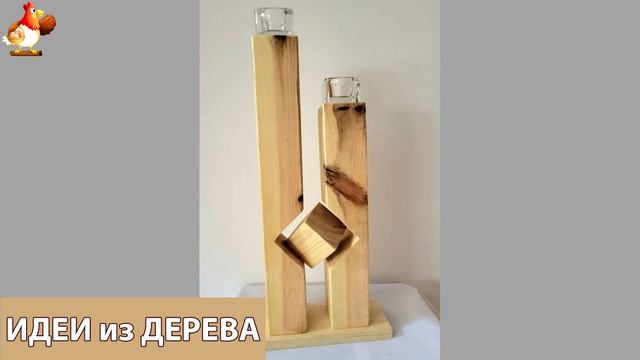 Идеи поделок из дерева своими руками для дома и дачи фото для вдохновения (97)