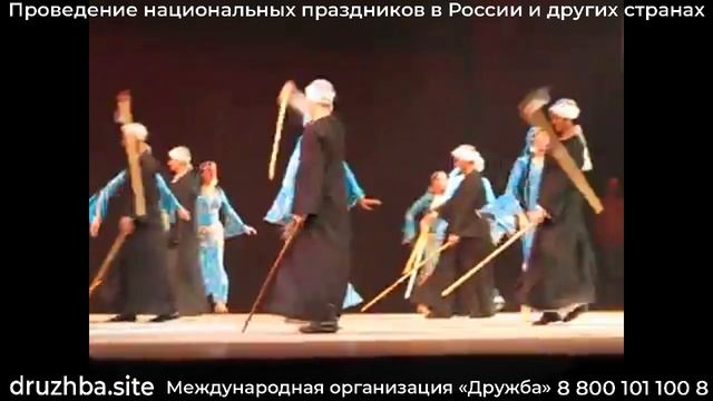 Саиди в исполнении труппы М. Реды. Mahmoud Reda troupe, SAIDI