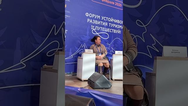 Камчатский кооперативный техникум представлен на Форуме устойчивого развития туризма "Путешествуй"