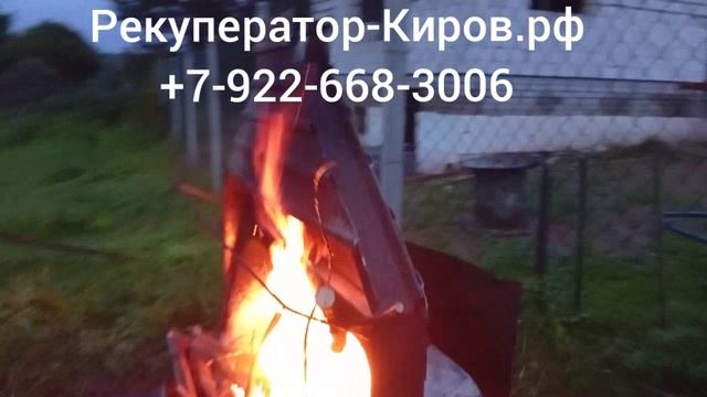 Костровая чаша - Сергея Дударова