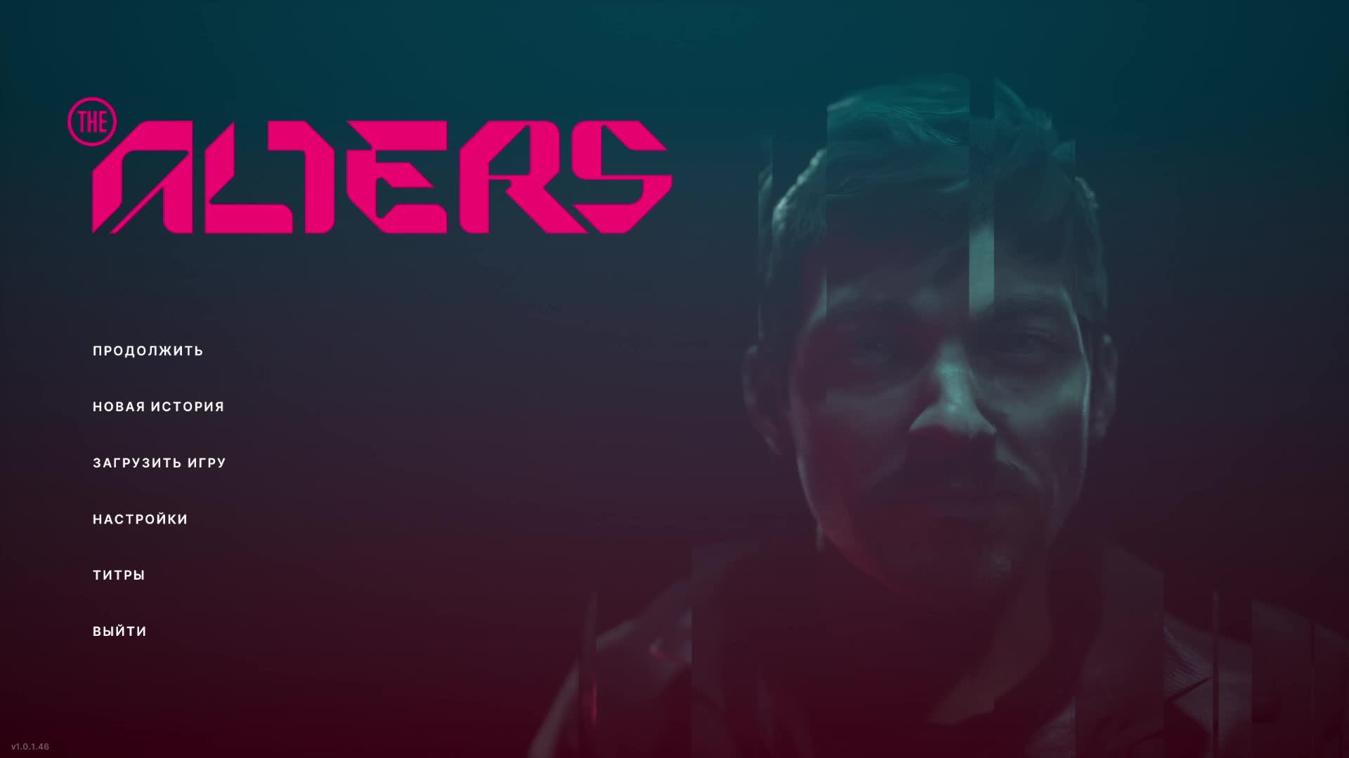 The Alters