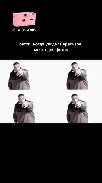🌸 Розовый Kodak M35 — артикул WB 41016046