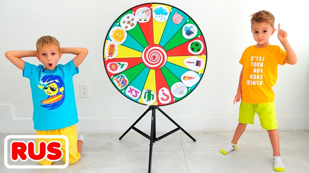 Влад и Ники играют с волшебным колесом! Видео для детей.