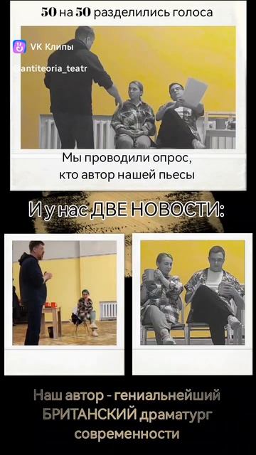 clip-224249271_456239025.mp4