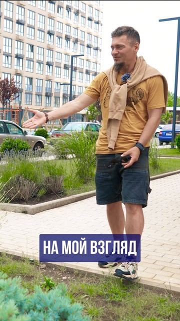 Современные ЖК в Краснодаре: фотозоны и дворовая территория в ЖК Небо 🔵Просочились