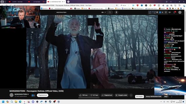 Стинт Смотрит - MORGENSHTERN - Последняя Любовь (Official Video, 2024)