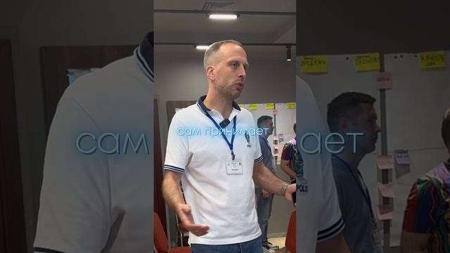 Основатель компании "Атом" 
О стратегической сессии
