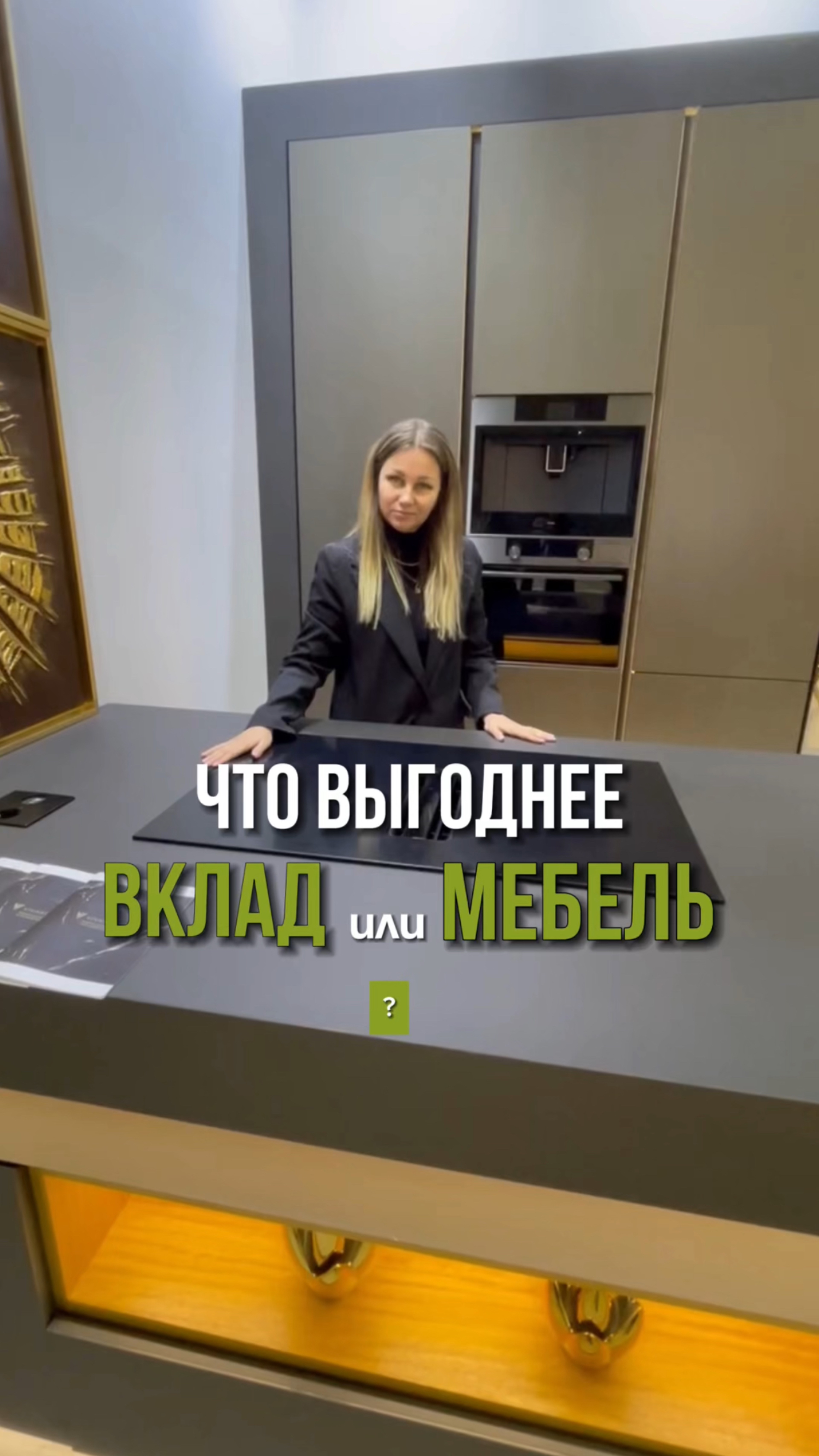 Не храните деньги на вкладе