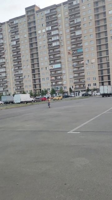 Наш вечер