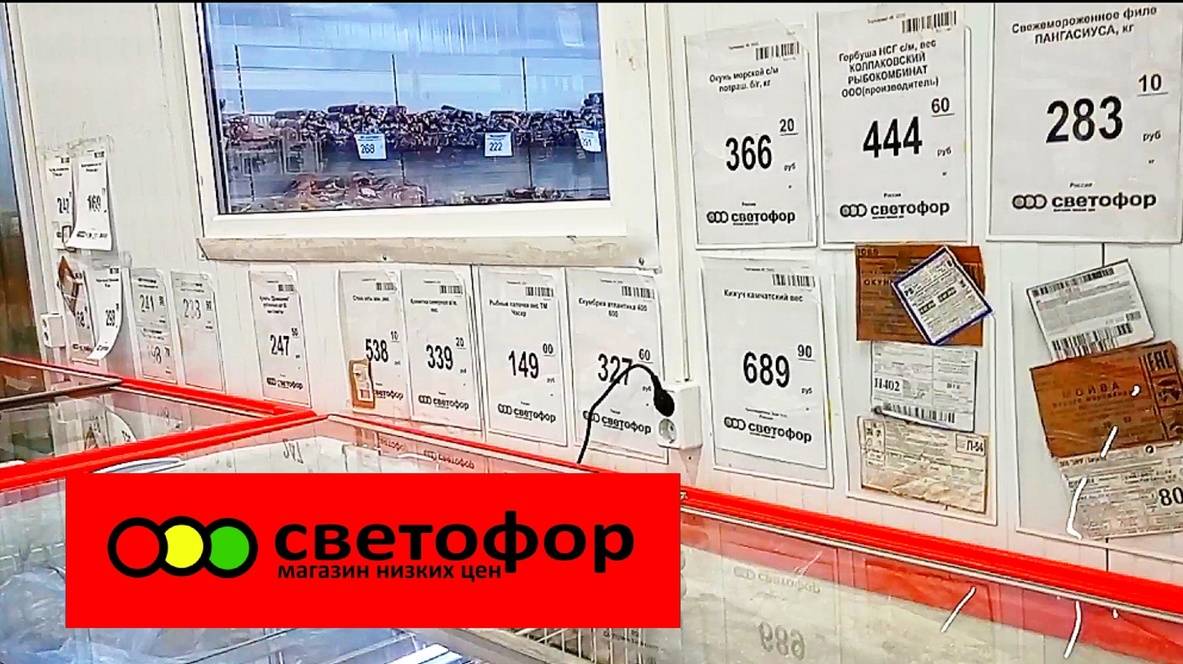 В СВЕТОФОРЕ❗ПРИВЕЗЛИ ПРОДУКТЫ ПО НОРМАЛЬНЫМ ЦЕНАМ😱Большой Обзор Продуктов✅Товаров✅