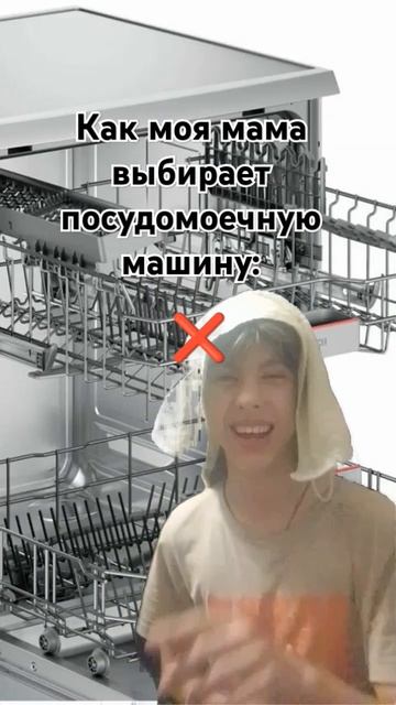 ведь правда?
