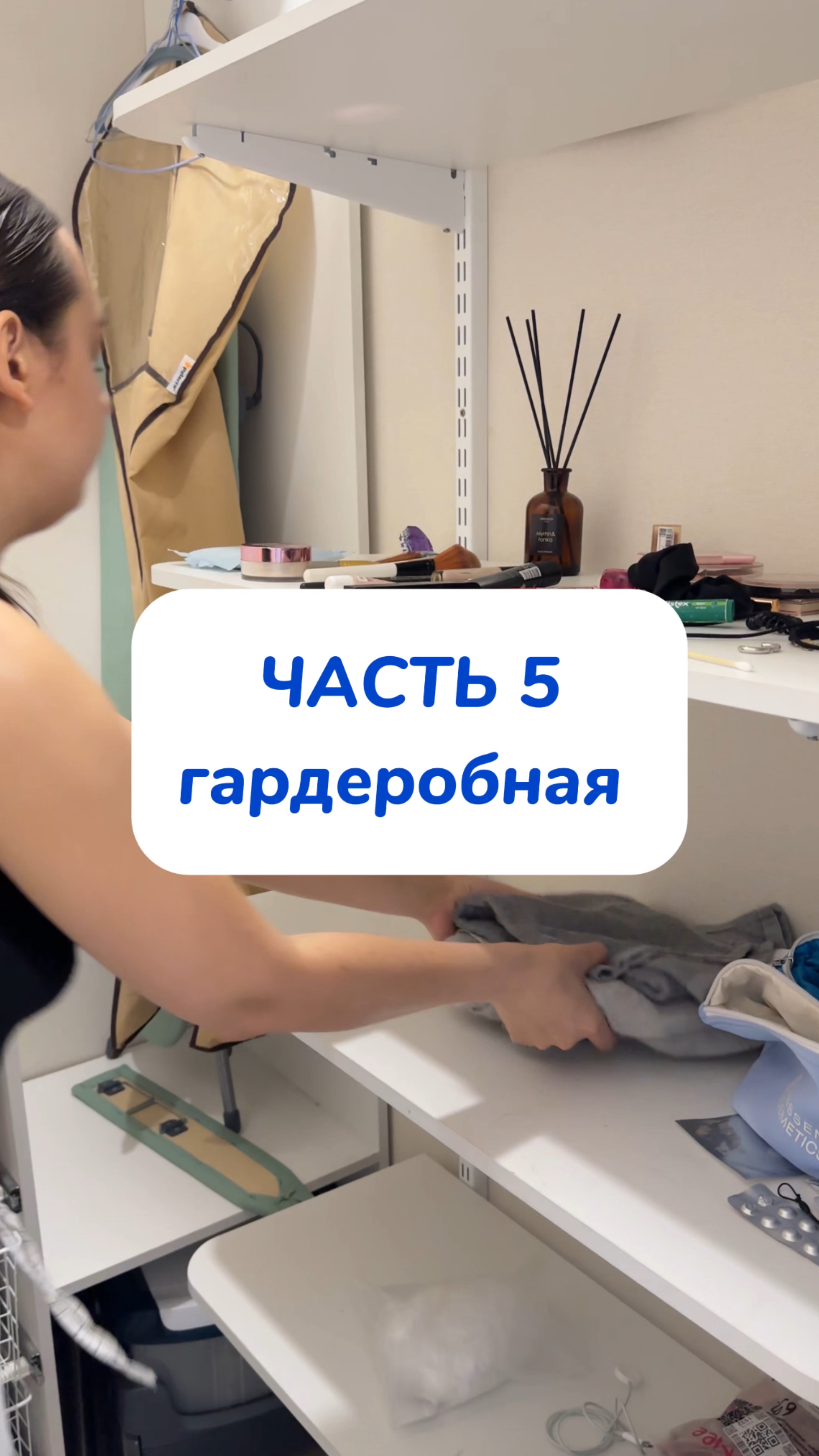 Пена для очищения поверхностей  WB #269153142