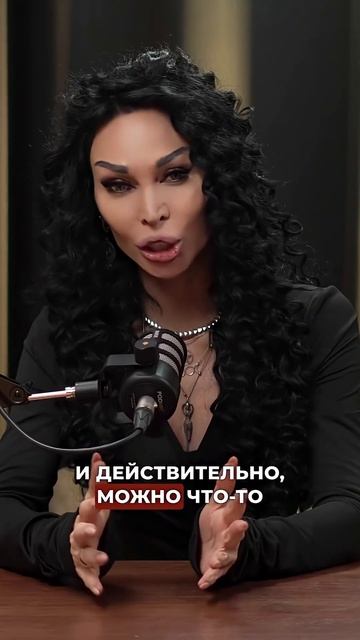 Когда исполняются все желания #аделинапанина #защитнаямагия #экстрасенс #ведунья #таро