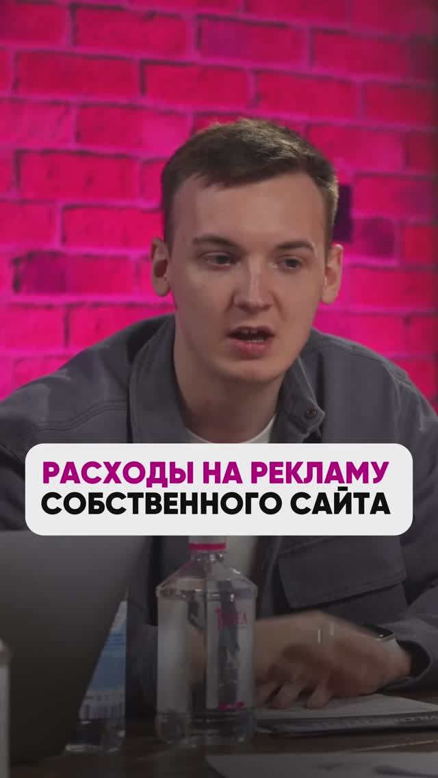 НЕПРИЛИЧНЫЙ бюджет на РЕКЛАМУ