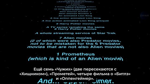 Космические яйца 2 — Русский тизер (Субтитры, 2027)