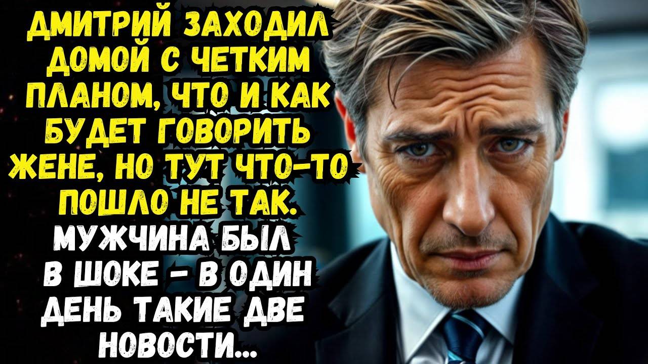 Истории из жизни: Нераскрытая тайна. Аудио рассказы Жизненные истории