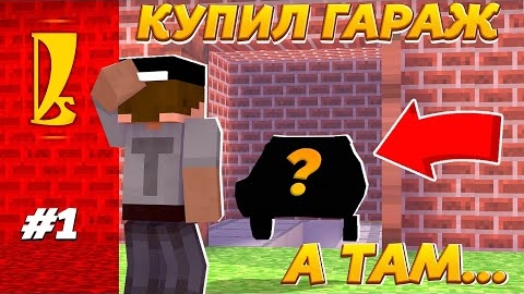 Купил гараж, а в нем МАШИНА_! _ Восстановление Ржавой Жиги "перезалив"